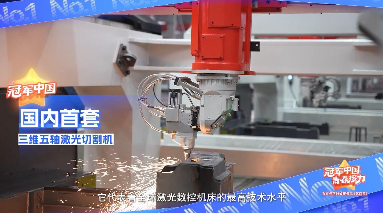 冠军中国·青春接力｜如pg模拟器APP何一分钟复刻黄鹤楼？