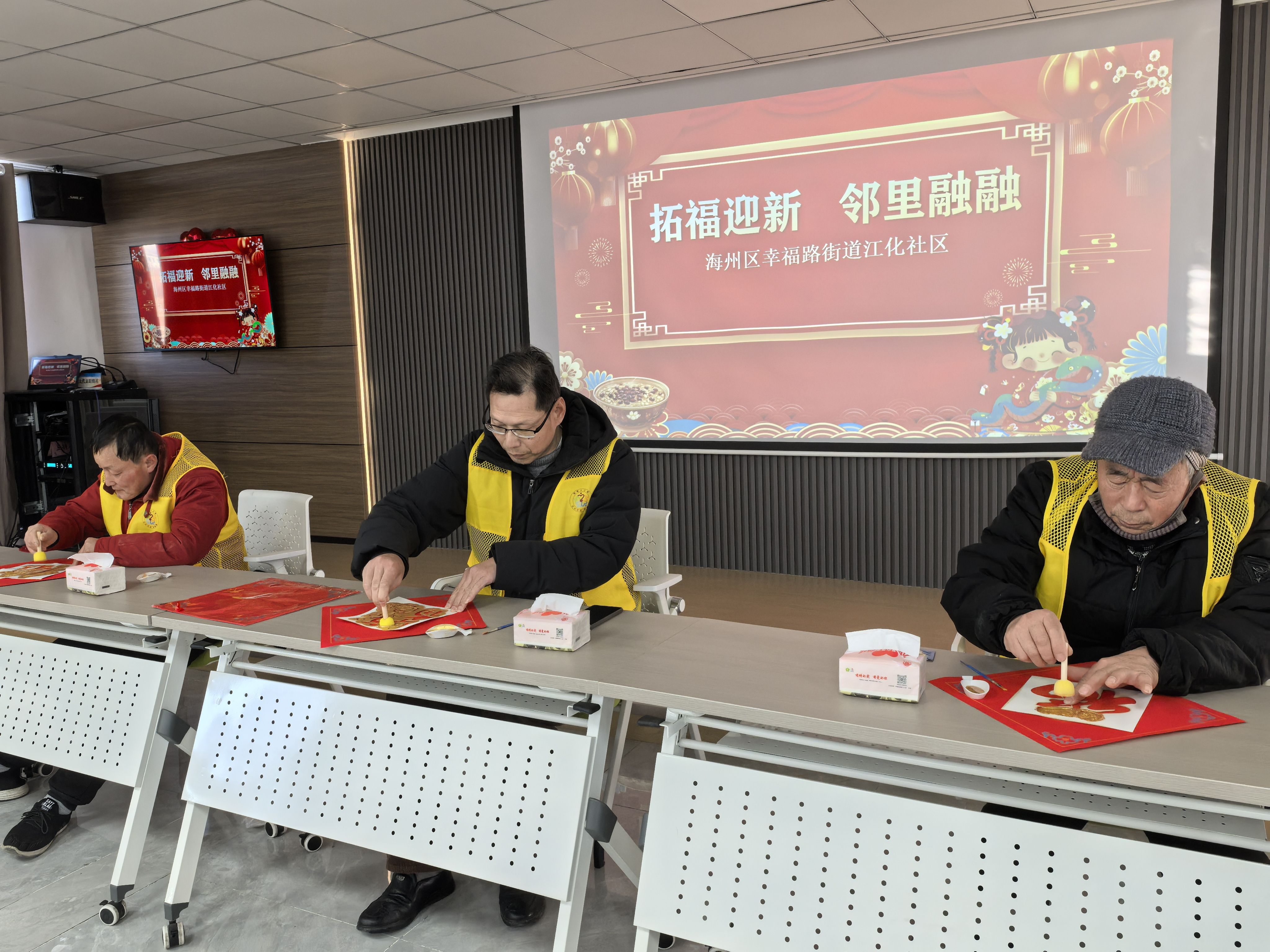 新春走基层｜“幸福里”的残疾人之家