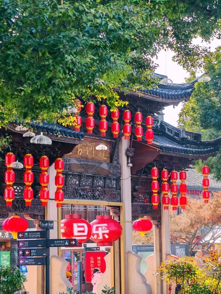 凤箫声动 锣鼓喧天 江苏无锡以“春晚”为引线 拉开新春的序幕