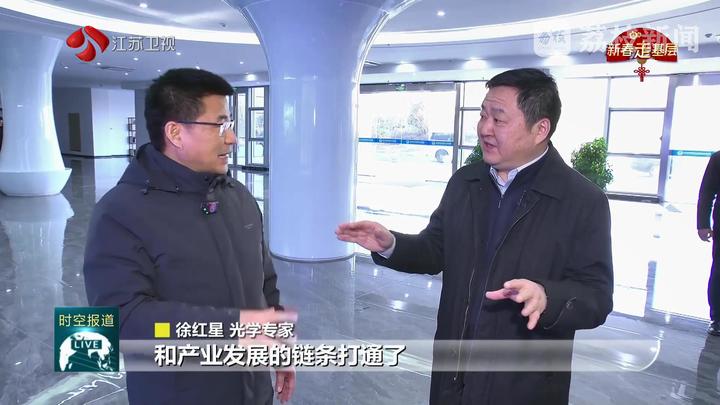 【新春走基层·见证新动能】宿迁：“一束光”点亮产业发展新图景(图9)