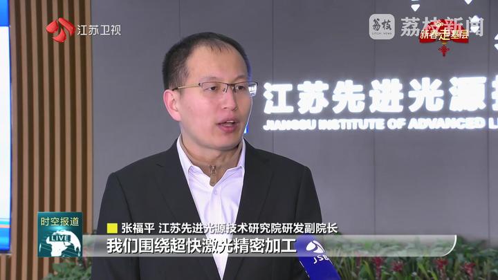 【新春走基层·见证新动能】宿迁：“一束光”点亮产业发展新图景(图10)