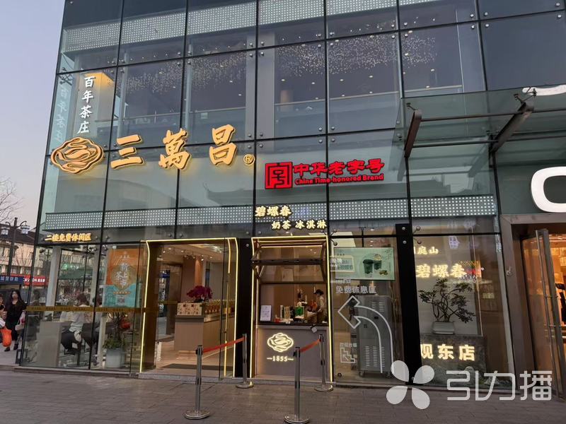 News-item-image20250326092950