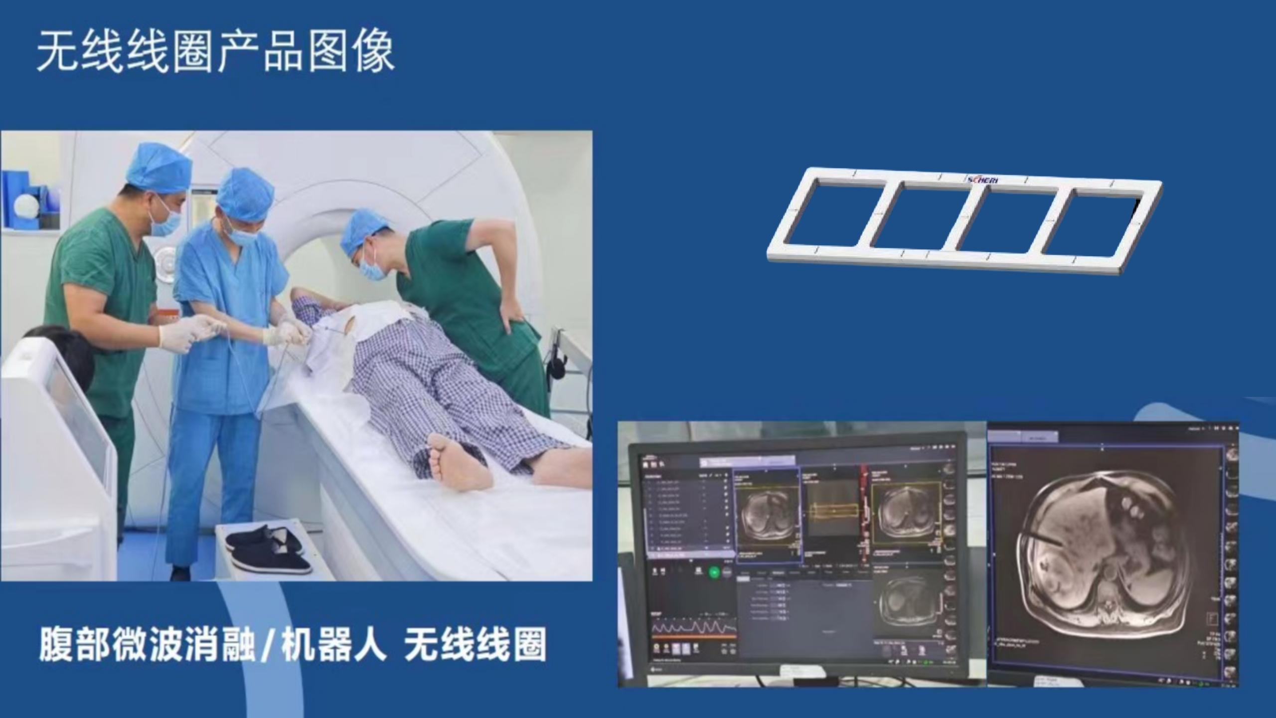 正在验证的无线线圈项目图像。集萃医工交叉技术研究所供图