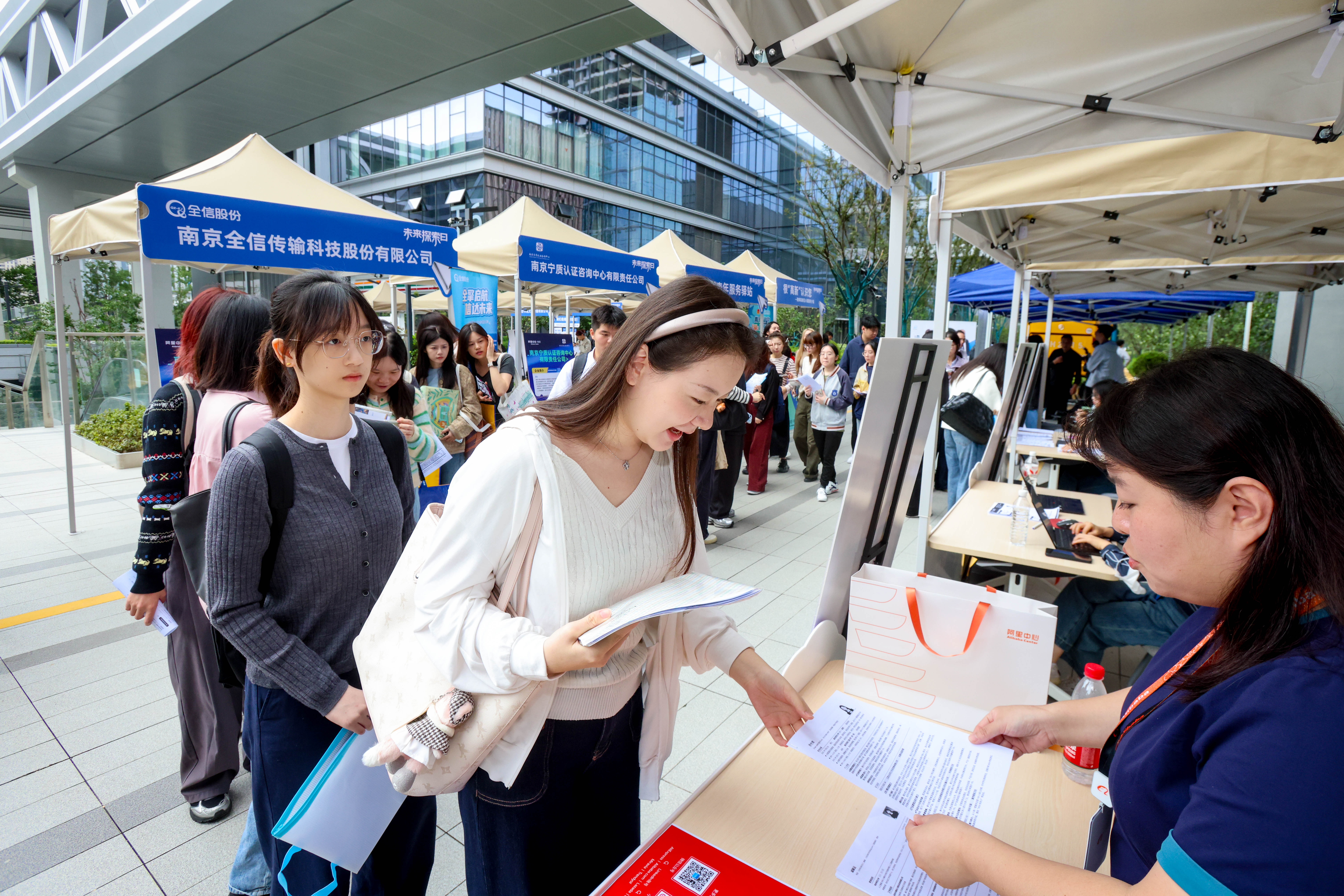 近日，青年大学生留“邺”专场招聘会在南京阿里中心飞碟广场举行。