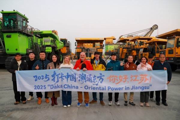 【2025打卡中国】徐州首日:千年汉风徐来 科技潮涌徐工 null