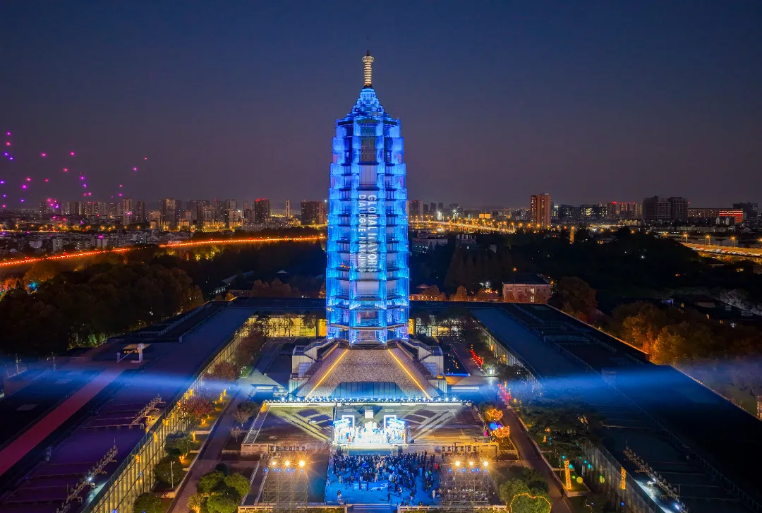 11月19日晚，南京中华门外的大报恩寺琉璃塔彩光熠熠，迎接着来自世界各地的客人——“2025世界市长对话·南京”活动开幕式“长江之夜”在此举行。