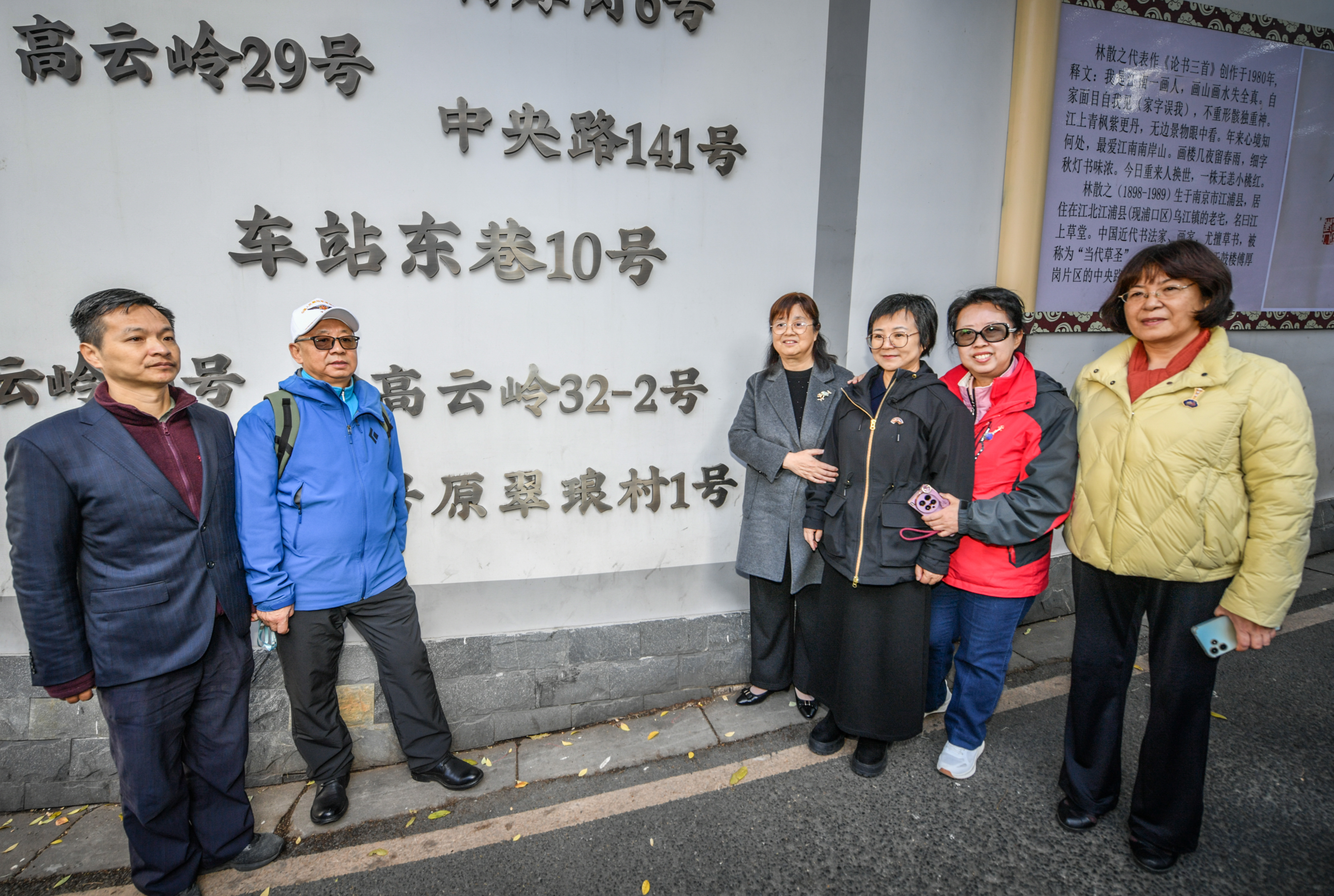 烈士后代寻访翠琅村1号。