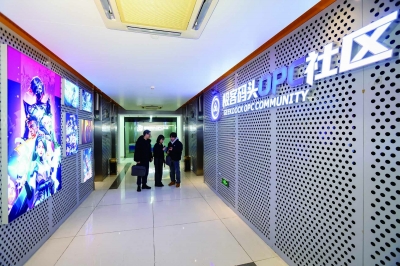  位于建邺高新区的模法学院OPC社区。