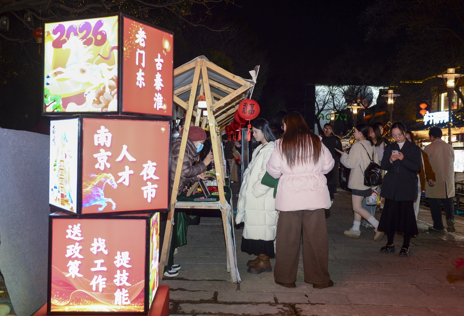 老门东人才夜市将固定场所举办。
