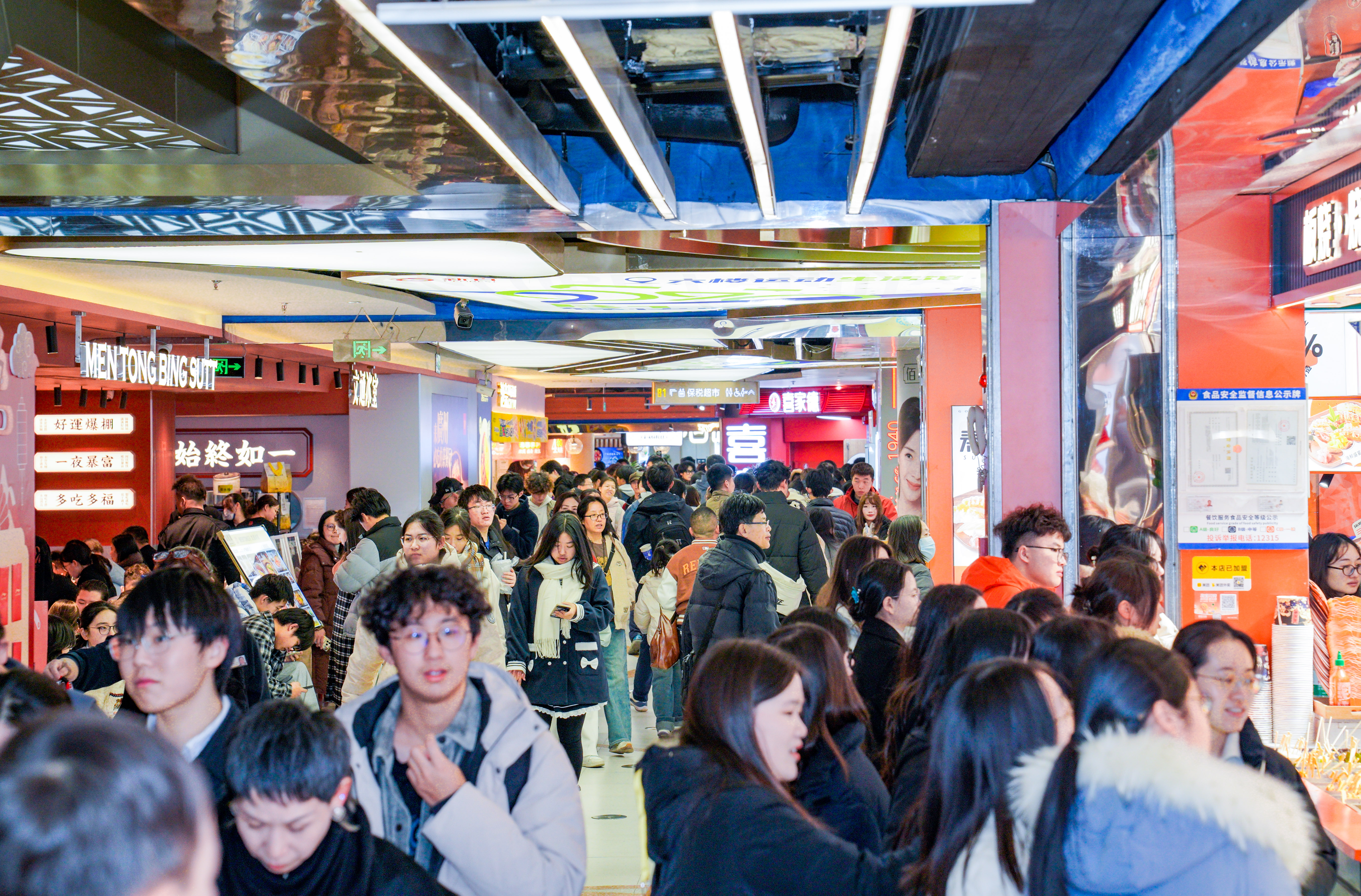 市民游客打卡消费新场景。南京日报/紫金山新闻记者 戚珂嘉 摄