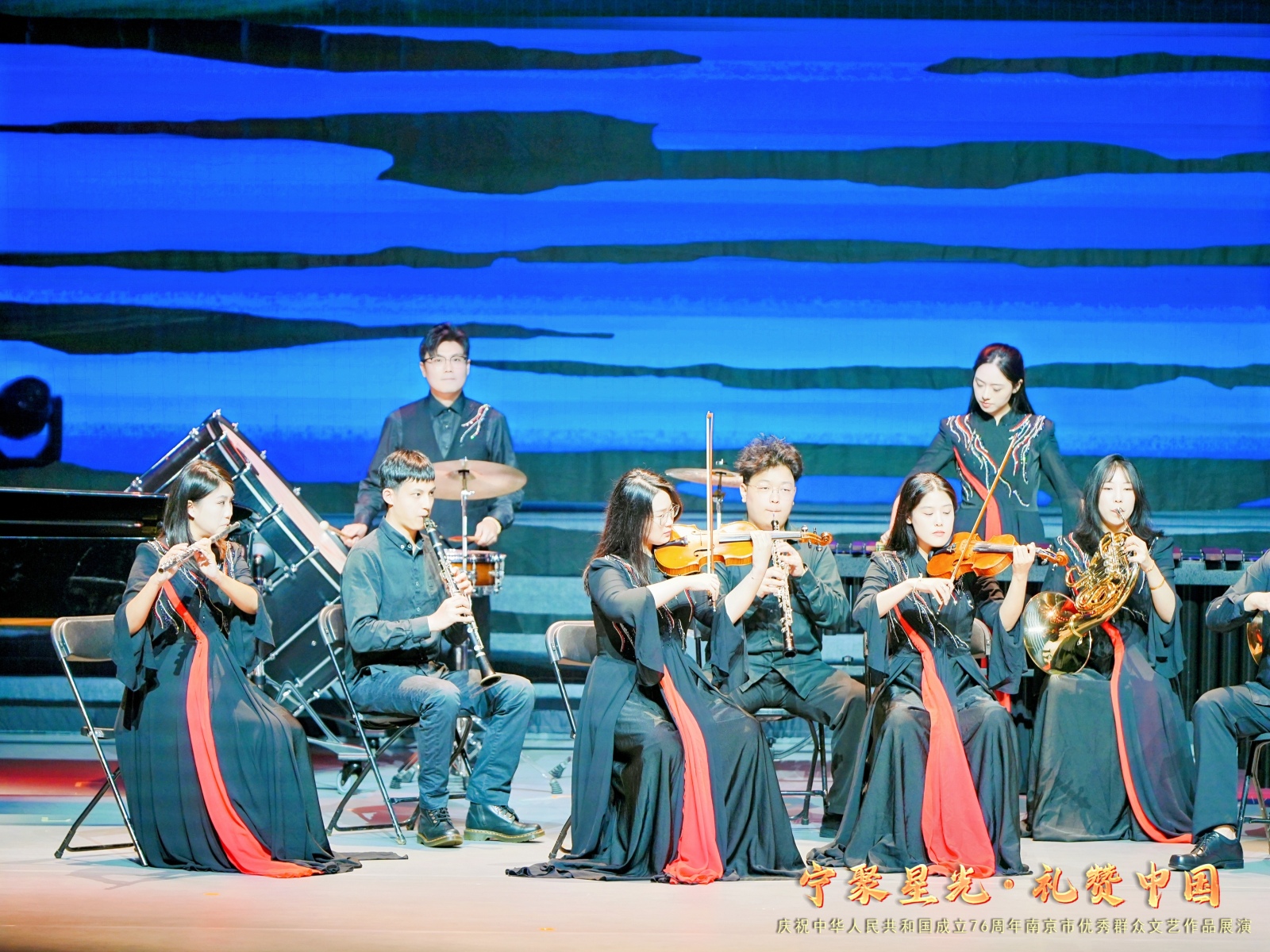 器乐（室内乐）《渡江》演出现场