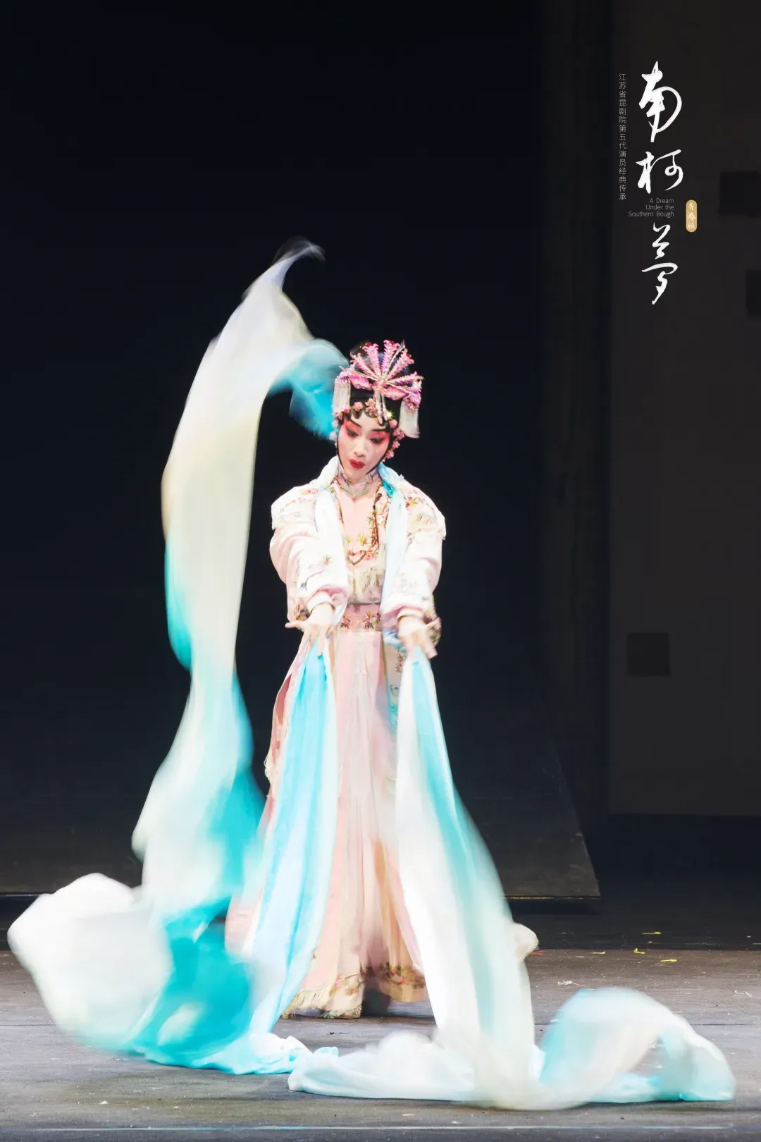 青春版《南柯梦》剧照