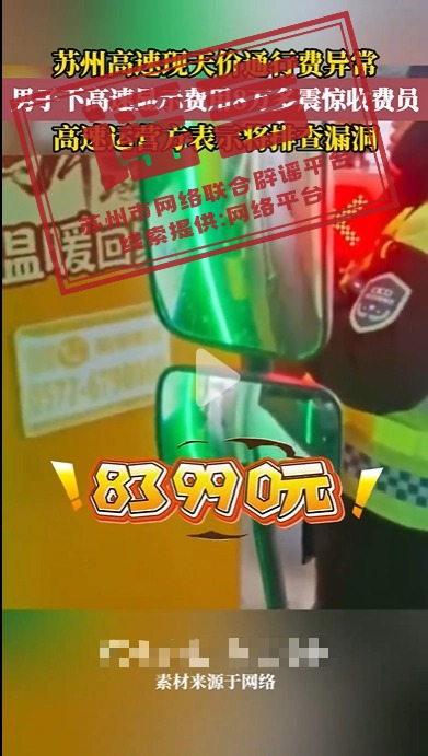 高速.jpg