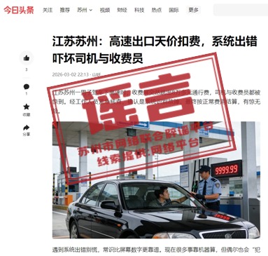 高速2.jpg