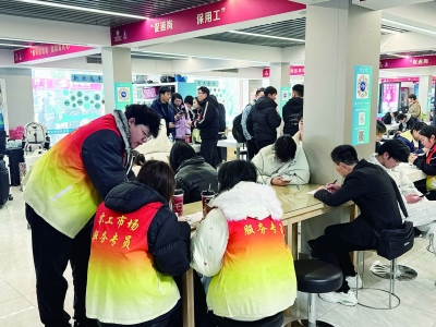 江苏省零工市场内服务专员与求职者沟通岗位需求。 南京日报/紫金山新闻记者 孙秉印 摄