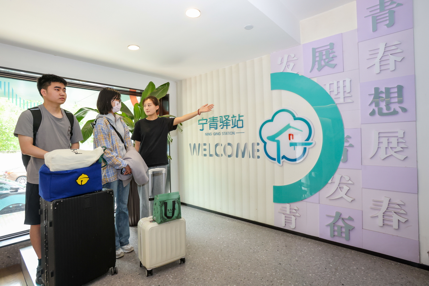 来宁求职青年正在“宁青驿站”河西紫金和寓店办理入住手续。南京日报/紫金山新闻记者 段仁虎 摄