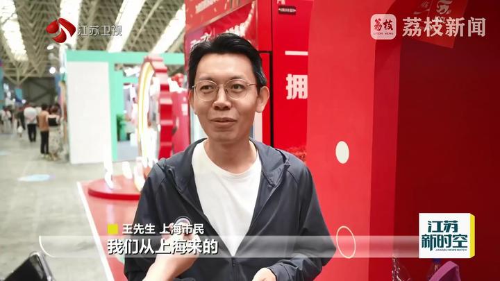 乐享当夏苏“购”美好吃喝玩乐购一站式搞定“苏品苏货”特色市集精彩纷呈(图3)