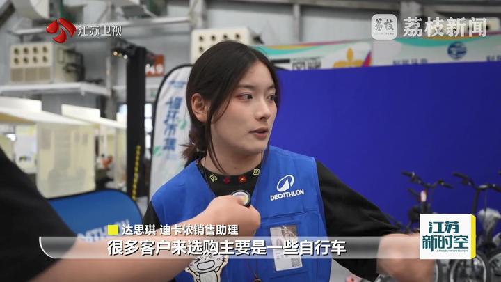 乐享当夏苏“购”美好吃喝玩乐购一站式搞定“苏品苏货”特色市集精彩纷呈(图8)