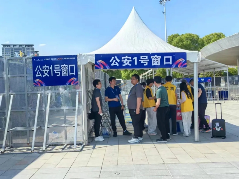 公安1号窗口。受访者供图 公安1号窗口。受访者供图