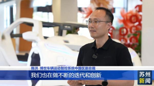 江苏苏州：推动产业链创新链对接苏州智驾产品走向全球市场(图4)