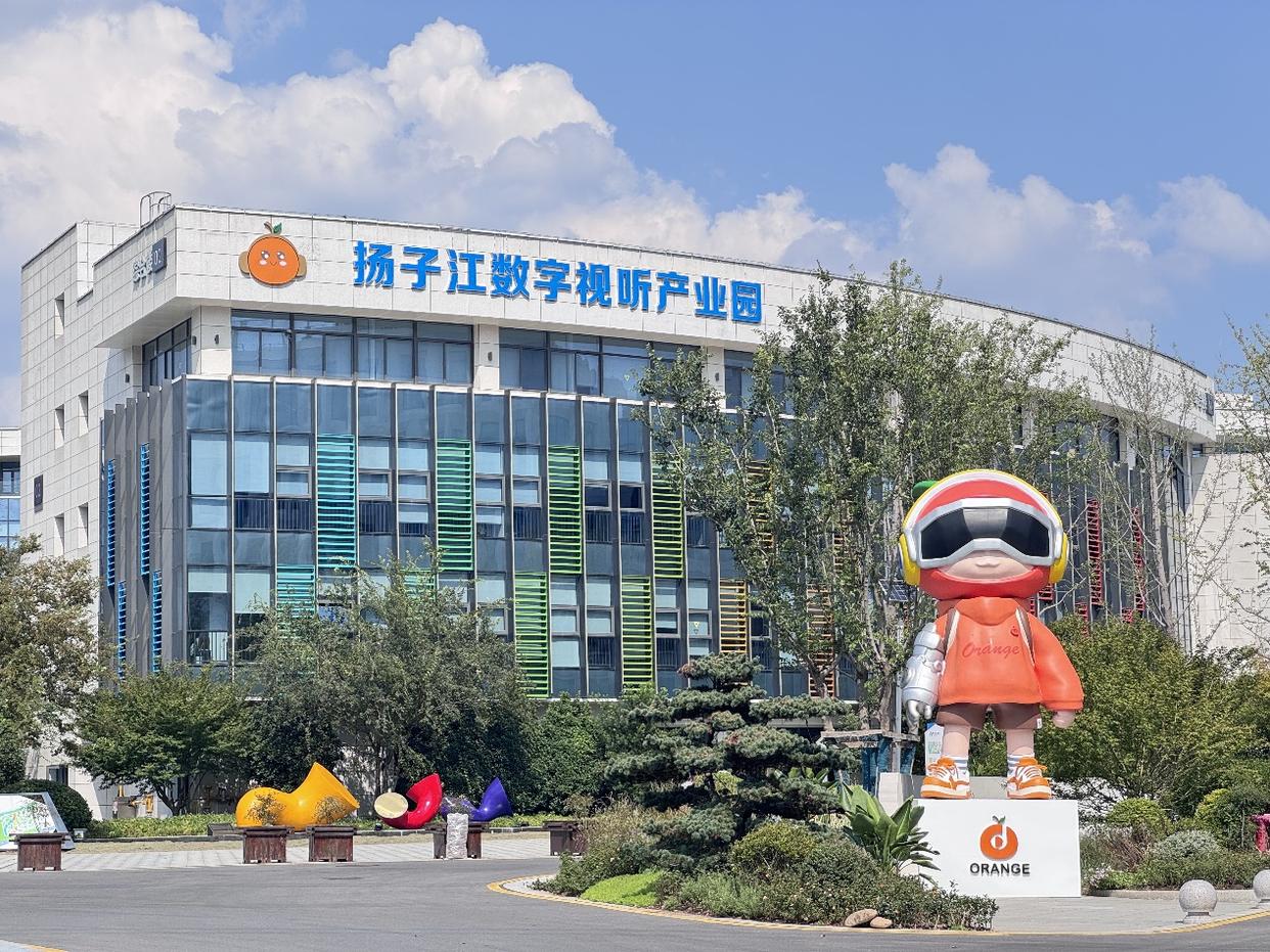 江苏南京:微短剧“轻骑兵”谋划加速“出海”(图2)