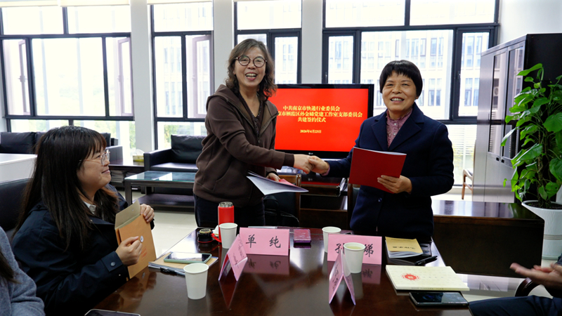 4月23日,中共南京市快递行业委员会与孙金娣党建工作室支部委员会签订共建协议。杨善军摄