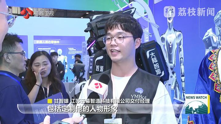 探展2026江苏产学研合作对接大会(图3)