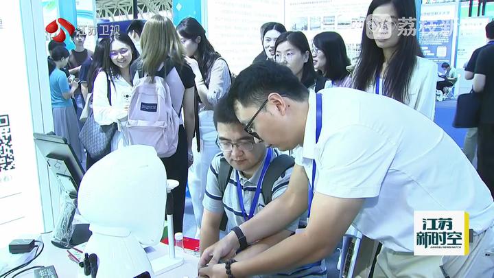 探展2026江苏产学研合作对接大会(图4)