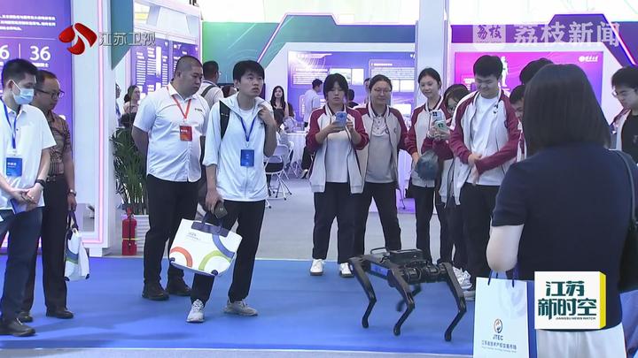 探展2026江苏产学研合作对接大会(图6)