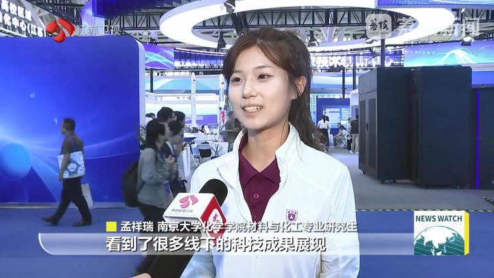 探展2026江苏产学研合作对接大会(图8)